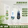酒店定制水商务会议水接待用定制水