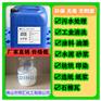 污水处理消泡剂