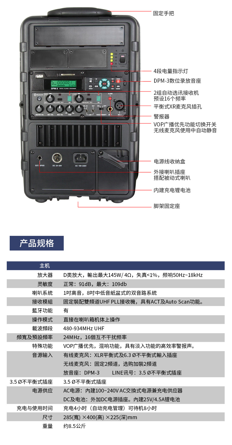 MIPRO咪宝MA505直播户外高点音箱  高端直播音箱  MA505有源音箱  咪宝有源音箱