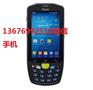 东集AUTOID9-X3手持扫描终端智能PDA郑州直供