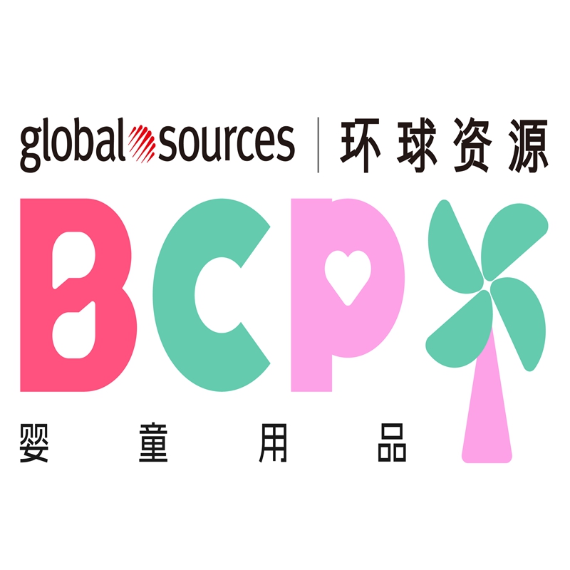 2024年香港环球资源婴童用品展  香港婴童用品展  香港玩具婴童展  香港玩具展览会