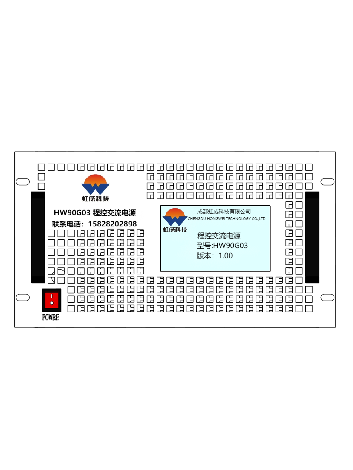 虹威科技程控交流电源HW90G03