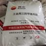吉化三羟甲基丙烷现货