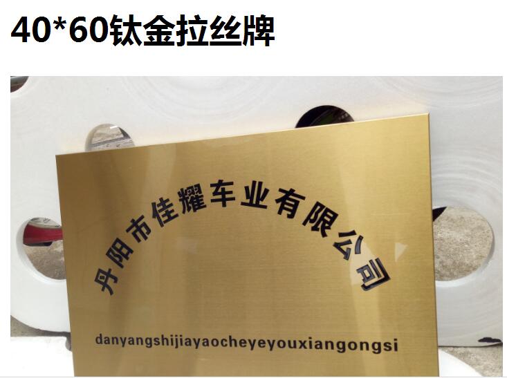 西安亚克力标识牌不锈钢标牌/铝板标识牌科室牌  西安亚克力牌  西安不锈钢牌  西安仪器标牌铝