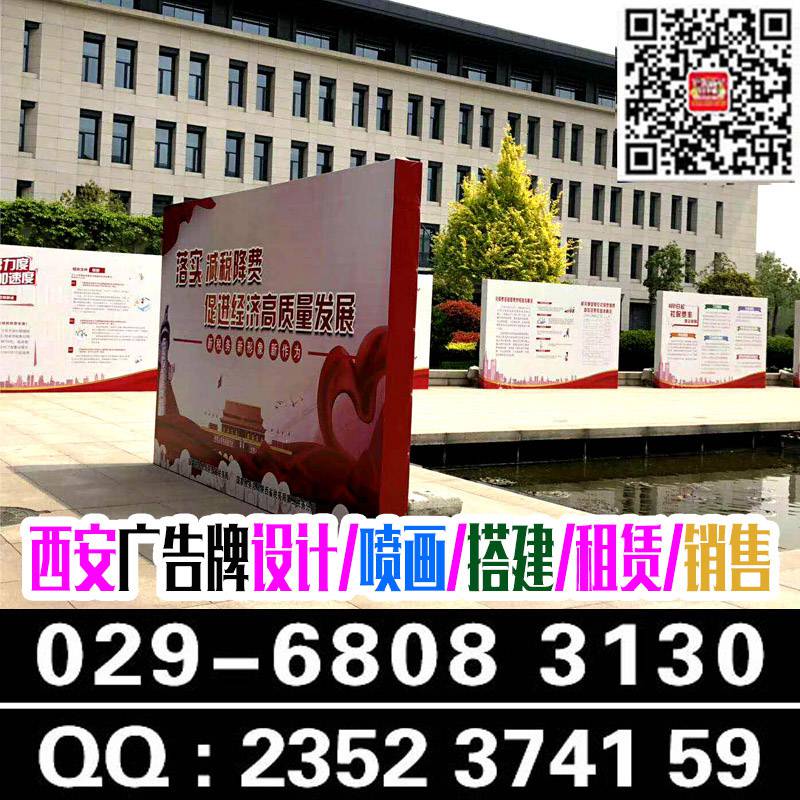 西安建国饭店喷绘桁架舞台地毯|会议背景板|签字板  西安建国饭店桁架  西安建国饭店签到墙  西安建国饭店背景板