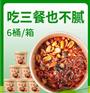 酸辣粉料包厂家供应