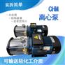 水处理循环系统/水净化处理CHM4-5LSWSC卧式增压泵