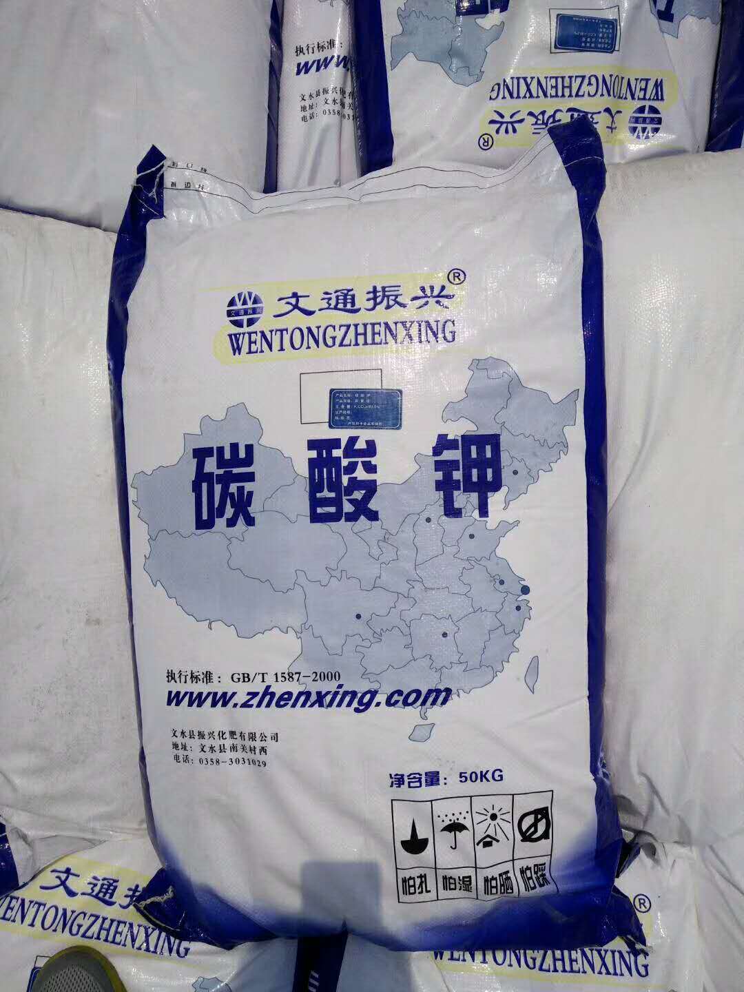 山西文通碳酸钾生产厂家 仓库现货 作分析试剂  碳酸钾厂家