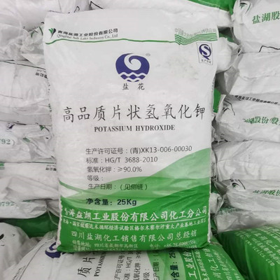 青海盐湖氢氧化钾生产厂家 优级品 一手货源  氢氧化钾厂家