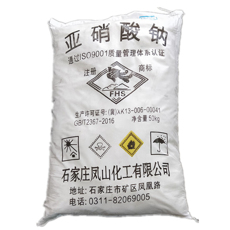 海化亚硝酸钠生产厂家 一手货源 量大价优  亚硝酸钠厂家