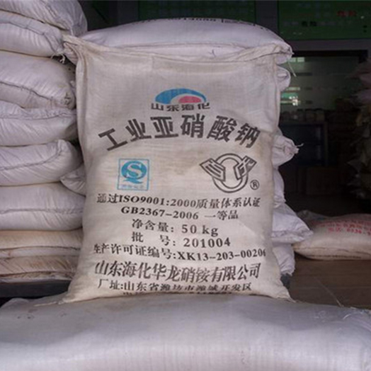 海化亚硝酸钠生产厂家 一手货源 量大价优  亚硝酸钠厂家