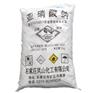 海化亚硝酸钠生产厂家 一手货源 量大价优