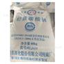 海化/马兰纯碱生产厂家 国标优级品 仓库现货