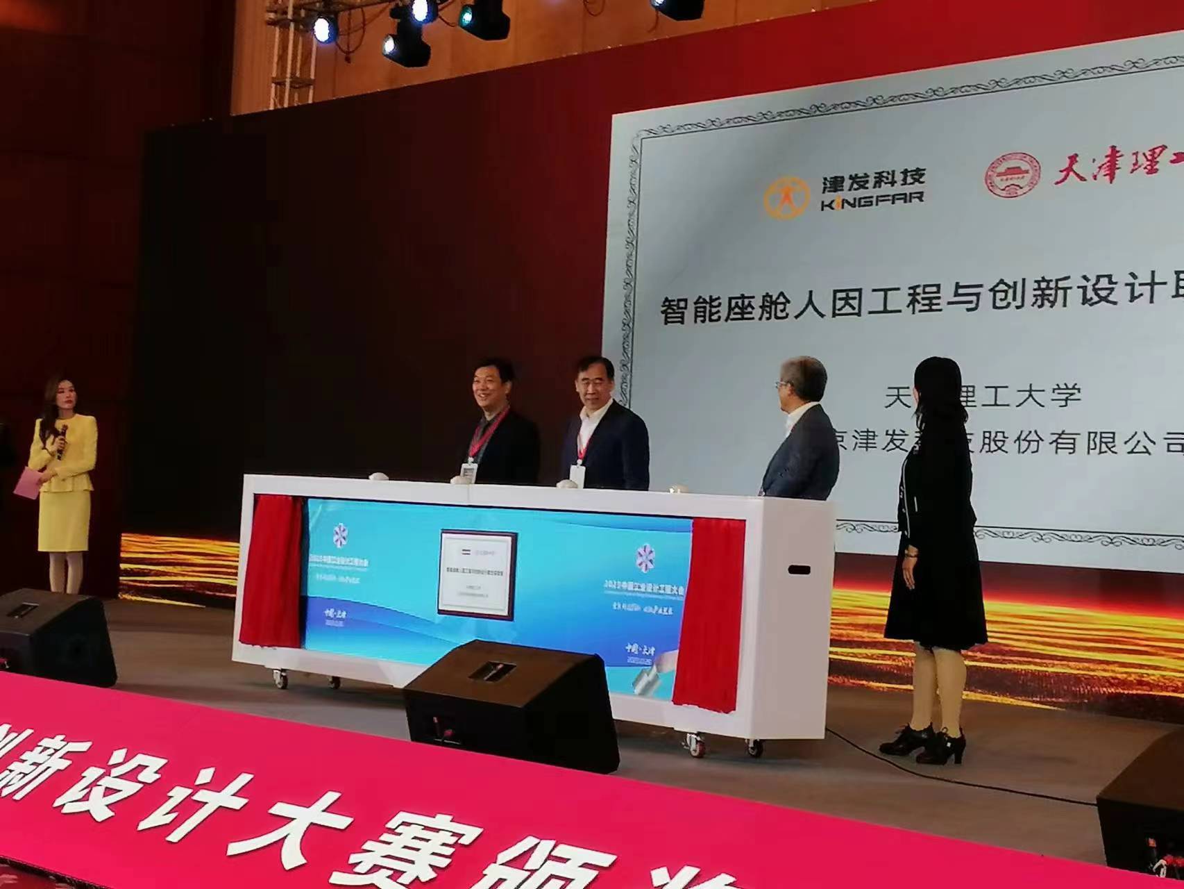电动揭牌启动台出租租赁各类仪式庆典启动道具出租租赁  电动揭牌出租租赁