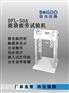 百戈DPL-100A提袋疲劳试验机