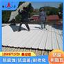 防腐合成树脂瓦 山东莱芜厂房塑料瓦 pvc瓦 抗腐蚀性