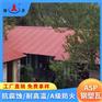 山东曲阜金属屋面瓦 asp钢塑复合瓦 防腐彩钢板 降噪音