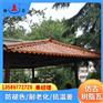 山东潍坊仿竹节树脂瓦 塑料隔热装饰瓦 PVC仿古瓦