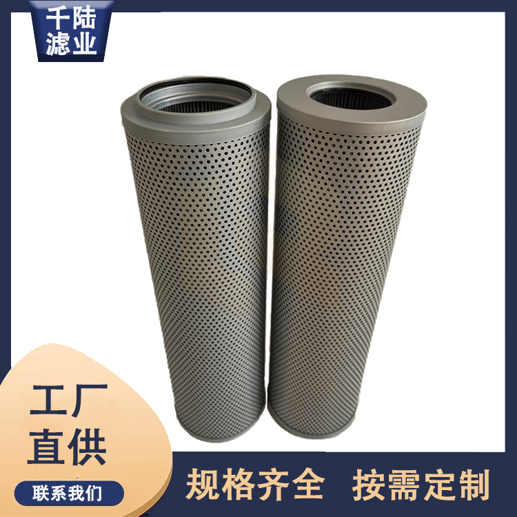 替代黎明滤芯TFX-160*100吸油过滤器滤芯 液压滤芯  液压油滤芯
