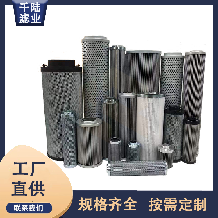 供替代LEEMIN黎明滤芯ZL12BX-122/80液压滤芯  液压油滤芯