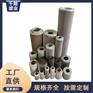 供应替代黎明滤芯TZX2-400*20黎明液压滤芯