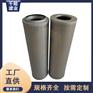 替代生产黎明过滤器FBX250X20 液压油滤芯