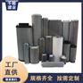 替代黎明滤芯TZX2-250x5液压滤芯TZX2-250x3