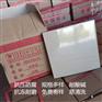 北京耐酸砖使用规范 600*600耐酸砖性能