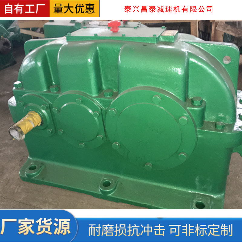 阳泉 ZLY315-20-IX硬齿面齿轮减速器现货及配件齿轴  山西减速机  ZLY315硬齿面减速机  ZLY315齿轮减速器