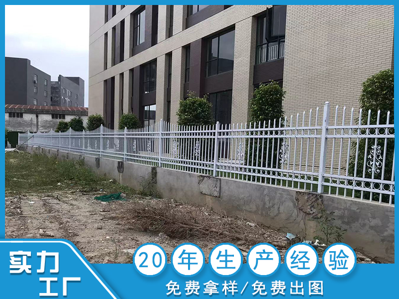 按尺定制围墙栏杆 别墅区铁艺围栏 肇庆厂房护栏安装  厂房围墙栏杆
