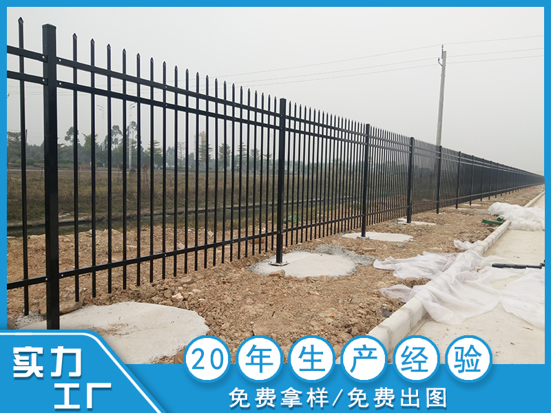 定制锌钢隔离栅 东莞工业厂房护栏 小区通透围栏批发