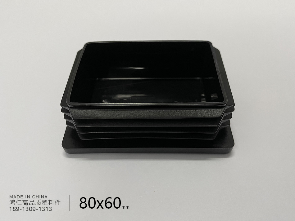 80x60矩形管塞80*60钢管塑料堵头方钢端盖闷头盖帽脚塞