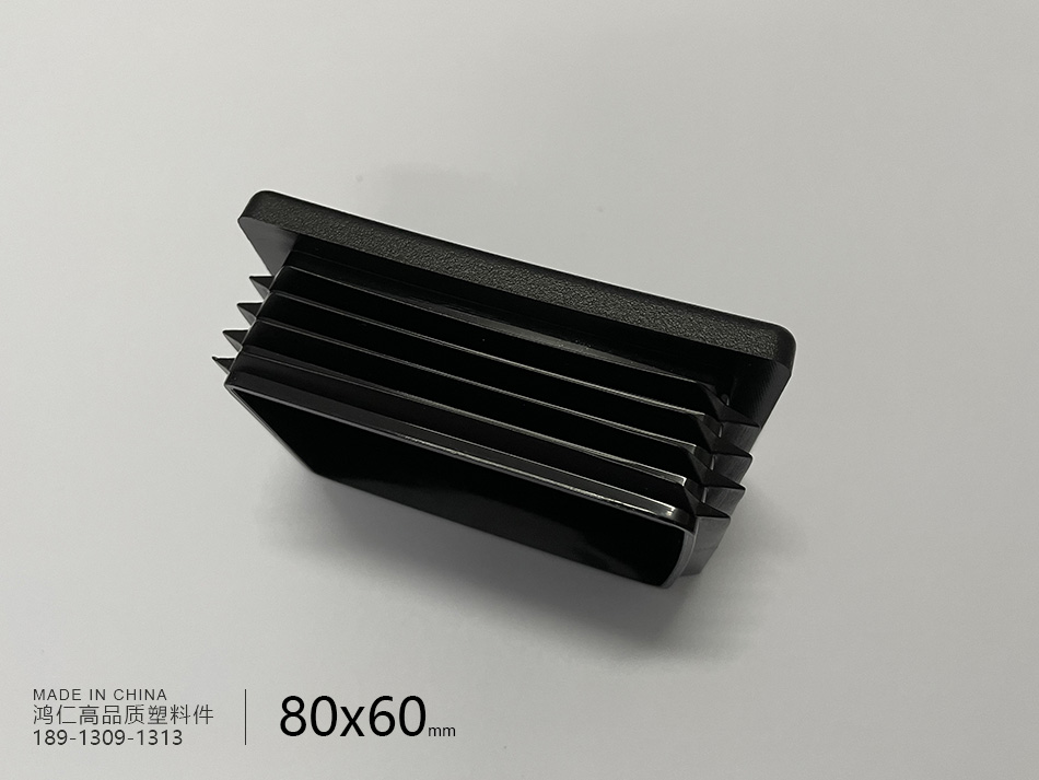 80x60矩形管塞80*60钢管塑料堵头方钢端盖闷头盖帽脚塞