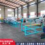 中瑞塑机供应 钢线设备/ 钢帘增强带生产线 运行平稳
