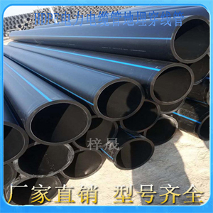 HDPE电力地埋管75PE电缆管  HEPE电力管