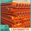 PVC-C电力管110CPVC电力地埋管  CPVC电力管