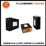 AGV小车无线通讯设备 兼容S7/PN/MODBUS TCP