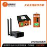 TCP/IP协议下 力控和smart以太网无线通讯