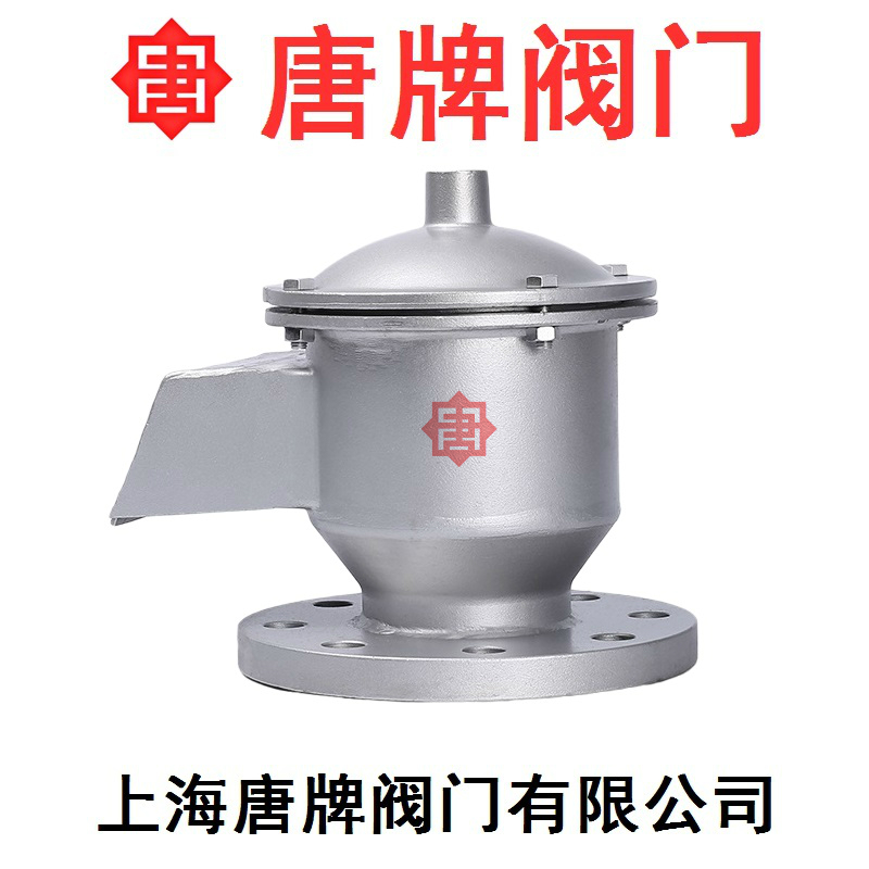 不锈钢全天候呼吸阀 GFQ-2-16P 唐牌  不锈钢呼吸阀