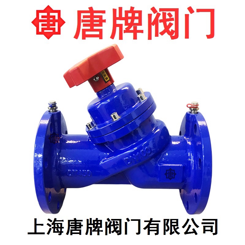 铸铁静态平衡阀SP45F-16Q唐牌泰科沪工上海阀门厂  铸铁平衡阀