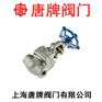 不锈钢锻钢焊接闸阀 Z61W-800LBP 唐牌