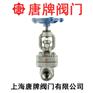不锈钢锻钢焊接截止阀 J61W-800LBP 唐牌