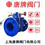 铸铁遥控浮球阀HC100X-16Q唐牌双恒沪工上海阀门厂