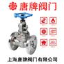 不锈钢锻钢法兰截止阀J41W-16P唐牌双恒沪工上海阀门厂