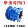 碳钢石油储罐阻火器 ZGB-1-16C 唐牌