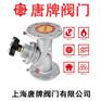不锈钢静态平衡阀SP45F-16P唐牌双恒沪工上海阀门厂