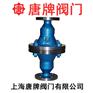 天然气阻火器 FPB-16 唐牌