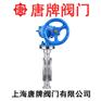 不锈钢硬密封对夹式蝶阀D373W-16P泰科沪工上海阀门