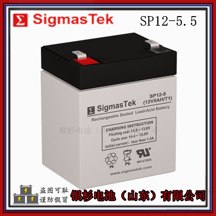 原装SigmasTek蓄电池SP12-1.2医疗精密仪器用  12V-1.2AH蓄电池