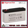 SigmasTek蓄电池SP6-1.2精密仪器 考勤机用电源